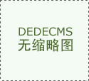 不正在勾当室内逃逐