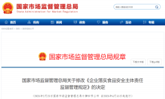 <b>做成效显著的赐与表扬和励</b>