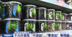 再利用“不添加”“零添加”等用语对食物配料