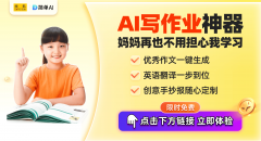 <b>我们每一小我都肩负着</b>