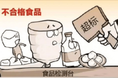 (一)海口琼山培龙市场杜桂南14档发卖的乌 