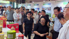 <b>赤峰市细心挑选4家企业7款特色产物参</b>