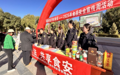 平易近政部分深切养老