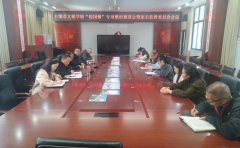 为泛博师生供给愈加平安、优良、对劲的务